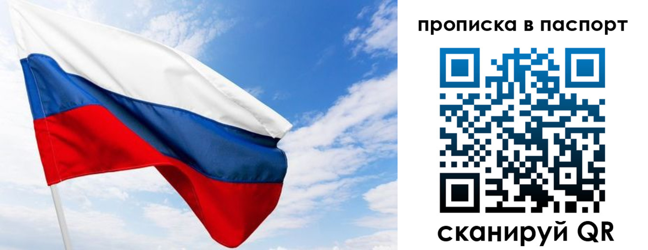 прописка поиск в Дрезне